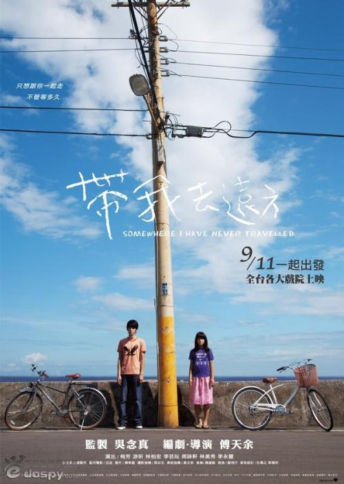 买个假蓝山学院文凭毕业证